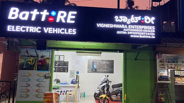 Vigneshwara Enterprises