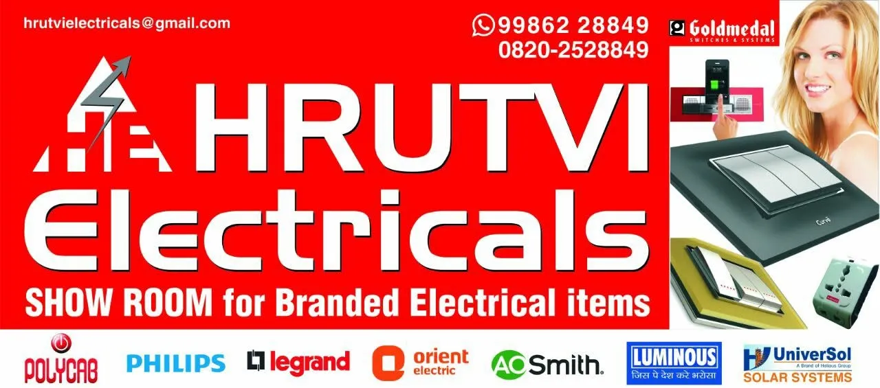 HRUTVI ELECTRICALS logo